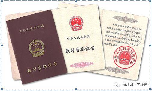 幼儿教师资格证，官方网证书查询指南及重要性