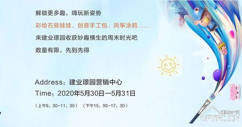 如何策划一场成功的儿童游乐活动，专家指南