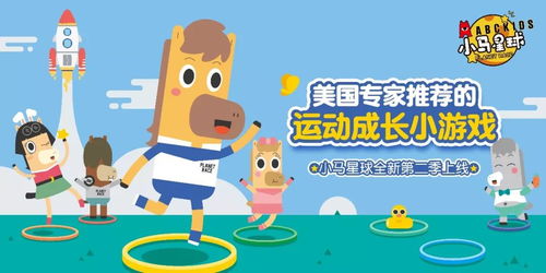 成长导航，为孩子提供全面的成长指导