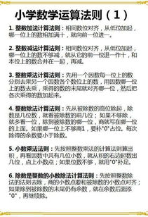 全面掌握幼儿园教育，基础知识必背考点解析