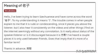 探索儿童游乐项目，英语翻译与文化差异