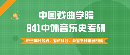 全面掌握幼师专业，科目知识与技能培养