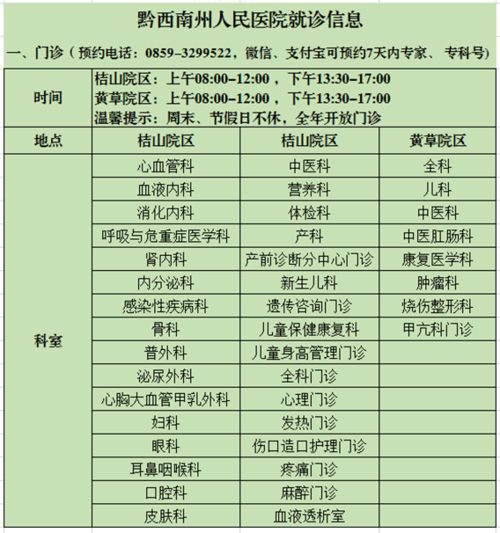 中国营养成分表2018，为宝宝健康成长保驾护航