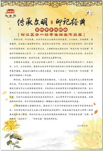 成长的印记，塑造性格与价值观的关键事件