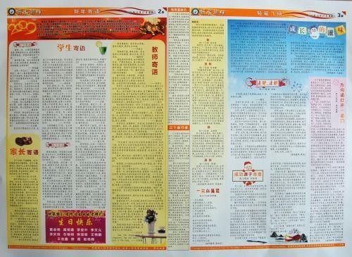 成长的印记，塑造性格与价值观的关键事件