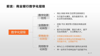 企业成长的多元路径，探索不同类型及其对企业战略的影响