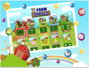 寓教于乐，探索儿童英语游戏中的词组学习