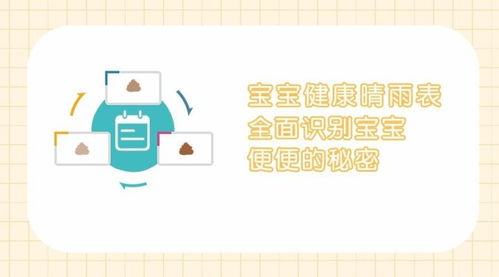 宝宝健康成长的秘密，全面了解食物的营养成分六大类