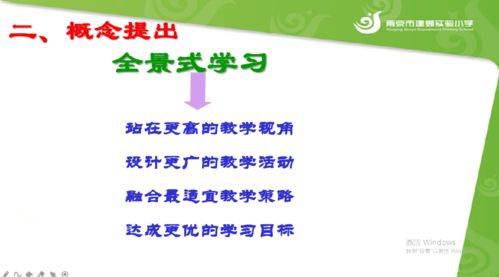 教师三年成长计划，指导思想与实践路径