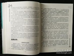 促进教师专业成长，策略与实践