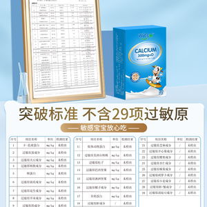 宝宝健康成长的营养指南，日常食物营养成分全解析