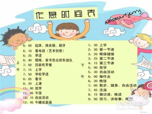 孩子成长的营养宝库，食物的营养价值手抄报指南