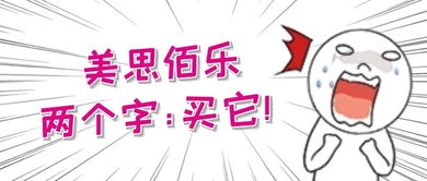 新奇玩意涌向小镇，育儿专家教你如何引导孩子正确对待新事物