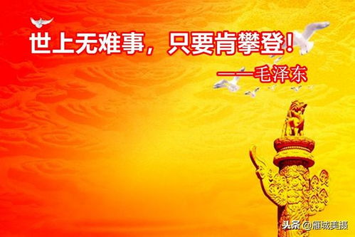 培养下一代的财富智慧，赚钱励志语录对孩子成长的积极影响