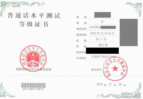 幼儿教师资格证报考要求详解，中专生是否符合条件？