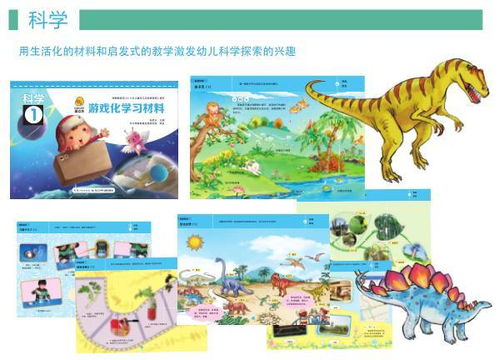 幼儿园学前教育法规，构建儿童成长的坚实基石