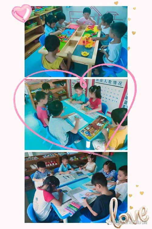 探索新奇玩乐学堂，如何通过游戏和活动促进儿童全面发展