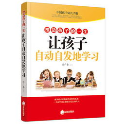 幼儿教育杂志，塑造未来的关键期刊