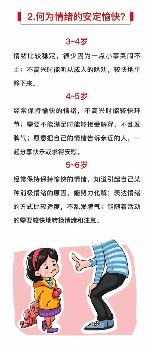 育儿专家指南，如何制定和执行有效的家庭活动规则