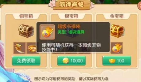 角色游戏，孩子想象力与社交技能的催化剂