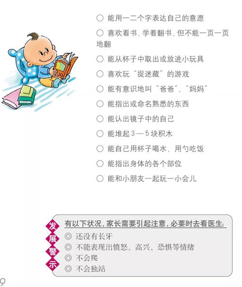 幼儿园教师必备，打造温馨教室的实用指南