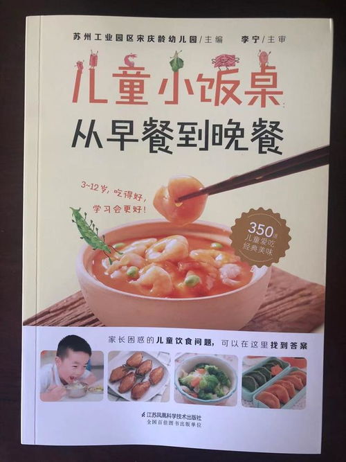 宝宝饮食指南，常见食物的营养价值全解析