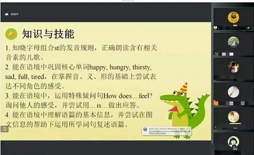 幼师转型，探索小学编制考试的可能性与准备策略