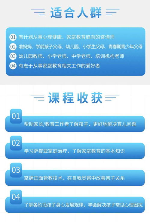 如何制定有效的成长规划指导计划，育儿专家的实用指南