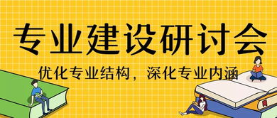 学前教育专业人才的转型之路，探索多元化职业发展路径