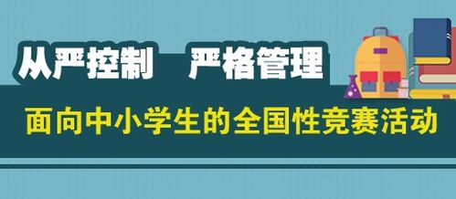 构建全面发展的幼儿教育课程标准，理论与实践的融合