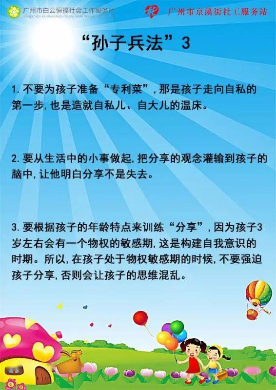 玩玩乐小班主题反思总结，探索幼儿游戏教育的价值与实践
