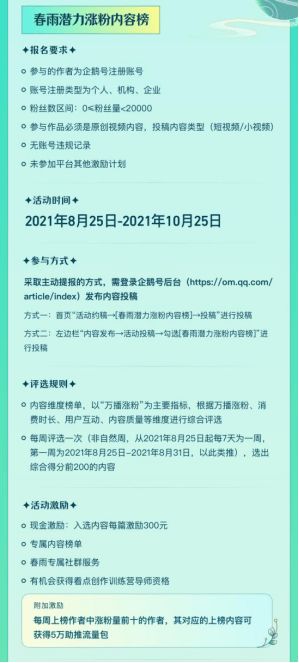 如何撰写一份有效的成长计划自我规划评论
