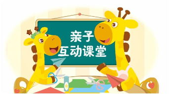 幼儿园成长指南，为孩子的早期教育打下坚实基础