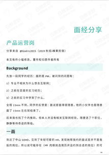 全面规划，高效制定学生成长指导工作计划