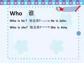 高中成长，家长寄语与孩子自我评价的桥梁