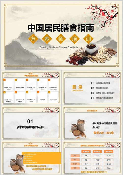 营养指南，2023年最佳食品营养书籍排行榜