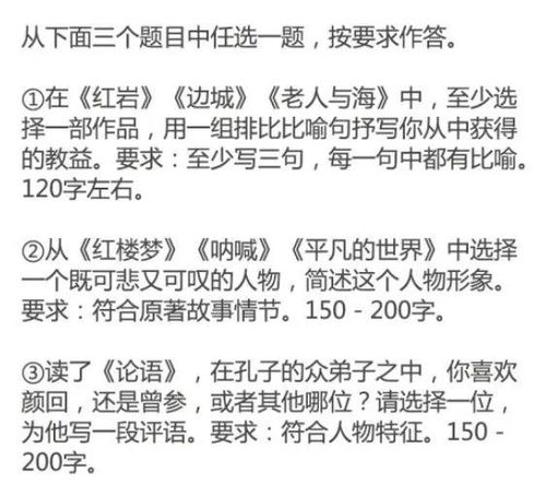 初中三年，打造孩子全面成长的黄金计划