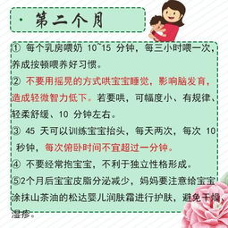 全面了解食物营养成分，为孩子健康成长打下坚实基础