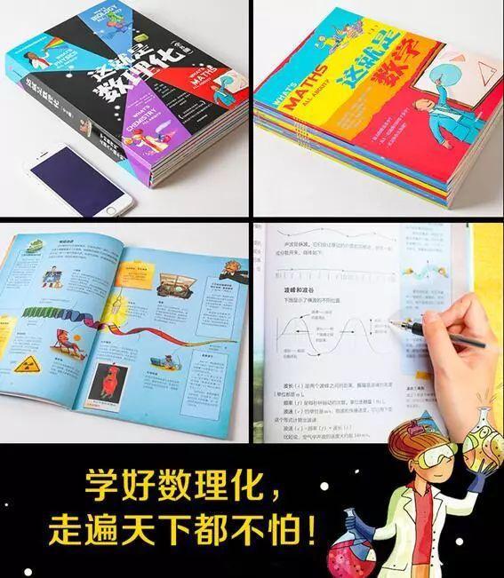全面了解食物营养成分，为孩子健康成长打下坚实基础