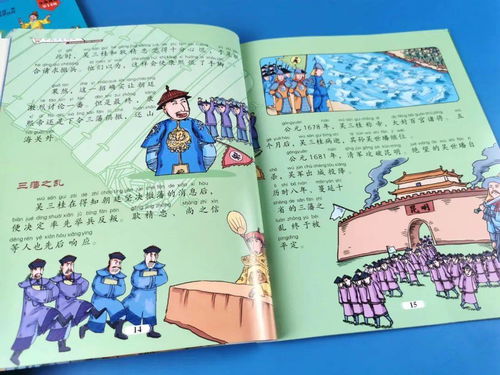 三字经幼儿跟读版，启蒙教育的新篇章