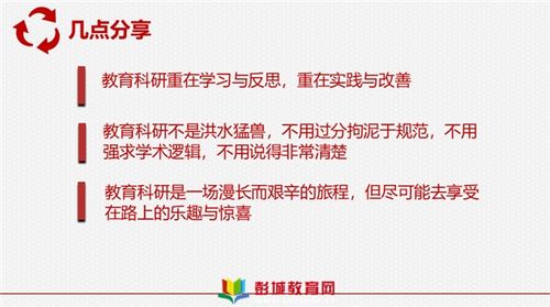 幼师转型小学教师，可能性、挑战与职业发展路径