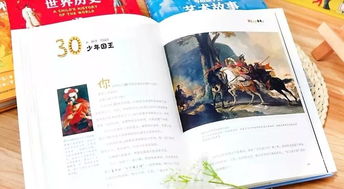 启蒙之光，探索幼儿教育的经典著作