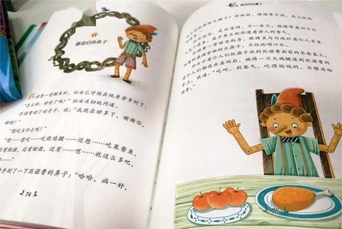 启蒙之光，探索幼儿教育的经典著作