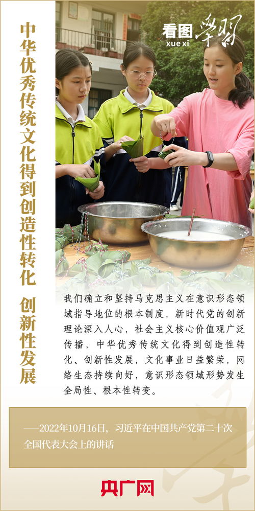 成长发展的成语，中国传统文化中的育儿智慧