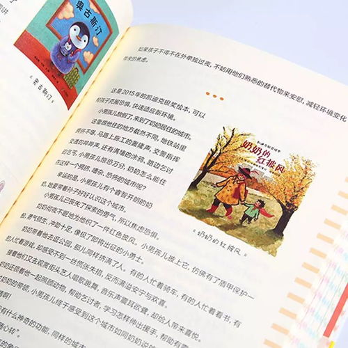 育儿智慧，10本不可不读的经典教育书籍