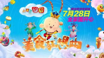 快乐成长，三岁幼儿歌谣顺口溜大全集，开启语言启蒙之旅