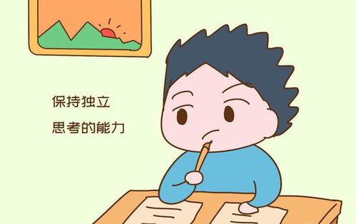 培养下一代，如何教育孩子成为成熟且会赚钱的个体