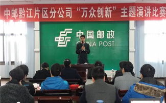 激发员工潜能，如何制定有效的员工创新活动方案