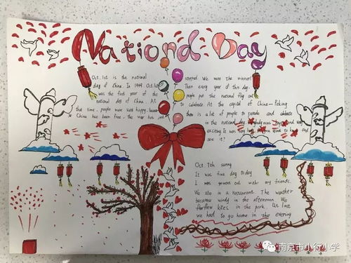 创意无限，如何制作英语成长手抄报，激发孩子学习兴趣