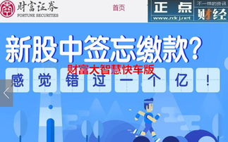 育儿专家视角，培养下一代的财富智慧—从赚钱成功的案例中学习